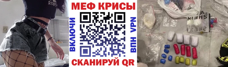 Наркошоп купить АМФЕТАМИН  Альфа ПВП  ГАШ  Меф мяу мяу  Cocaine  Каннабис  Ржев