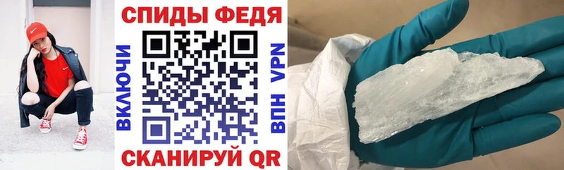 АМФЕТАМИН Premium  Купить закладки  Ржев 