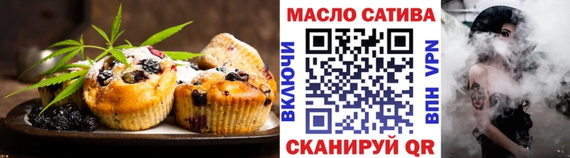 Еда ТГК конопля  Купить закладки  Ржев 