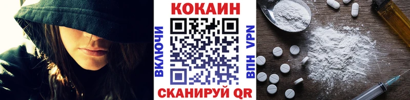 Cocaine VHQ  Купить где  Ржев 