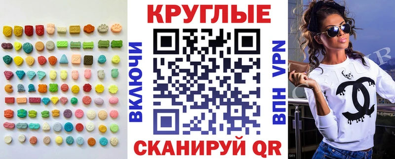 Купить закладки  Ржев  ЭКСТАЗИ 280 MDMA 