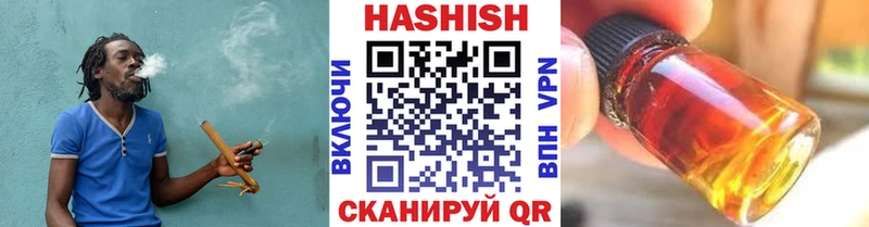Купить закладки  Ржев  Гашиш Cannabis 