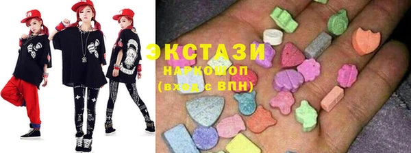 амфетамин Куйбышев