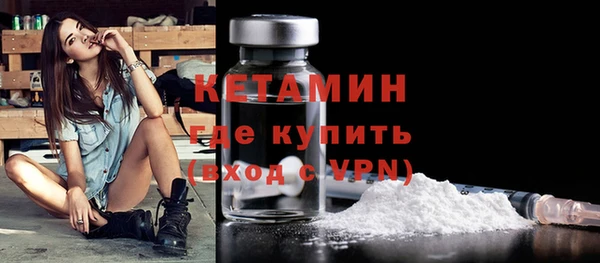амфетамин Куйбышев