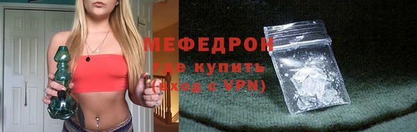 прущая мука Кукмор