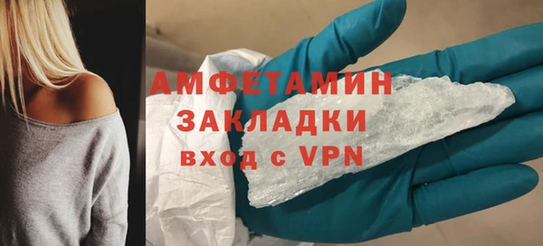 MDMA Кулебаки