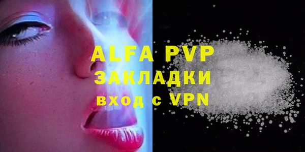 меф VHQ Лабытнанги