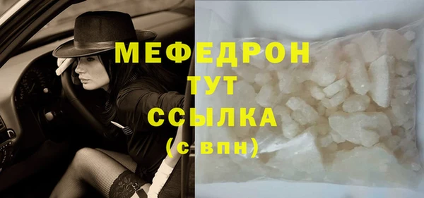 MDMA Кулебаки