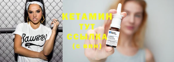 амфетамин Куйбышев