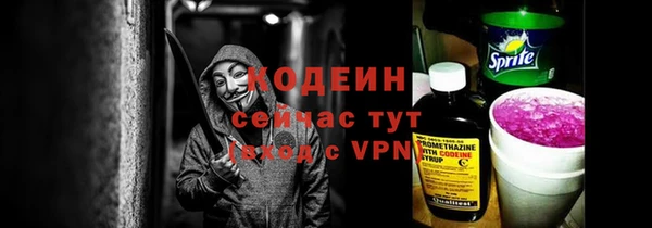 MDMA Кулебаки