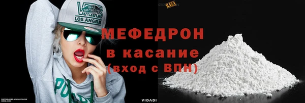 меф VHQ Лабытнанги
