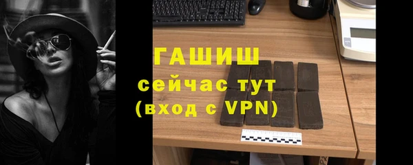 амфетамин Куйбышев