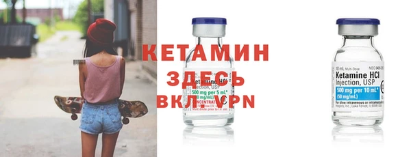 меф VHQ Лабытнанги