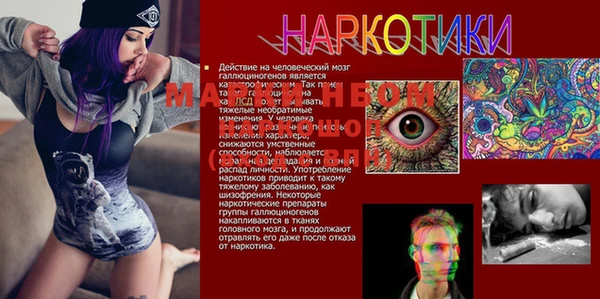 прущая мука Кукмор