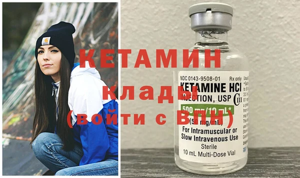 MDMA Кулебаки