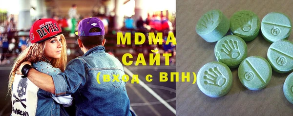 COCAINE Ладушкин