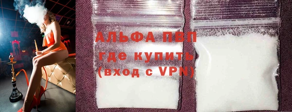 MDMA Кулебаки