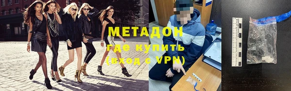 амфетамин Куйбышев