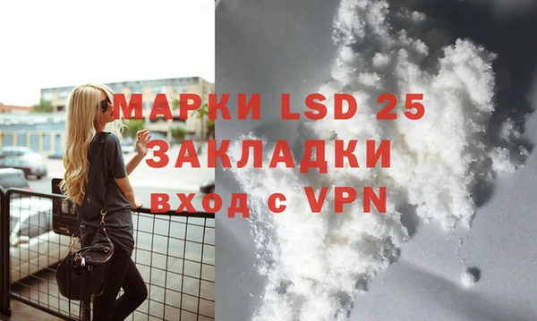 COCAINE Ладушкин