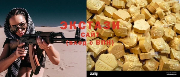 MDMA Кулебаки