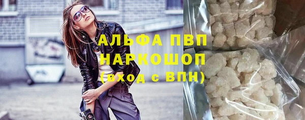 амфетамин Куйбышев