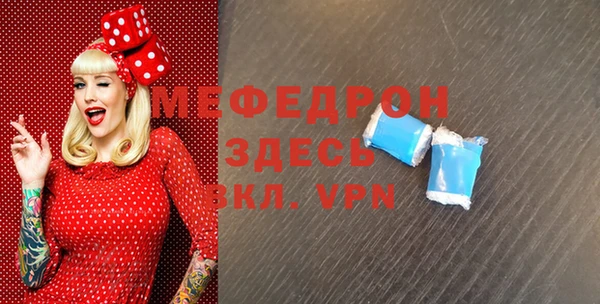 меф VHQ Лабытнанги