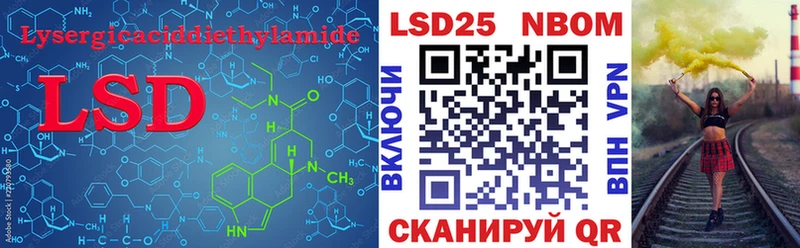 Лсд 25 экстази ecstasy  Купить  Ржев 