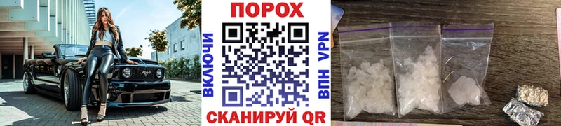 Метамфетамин витя Купить Ржев