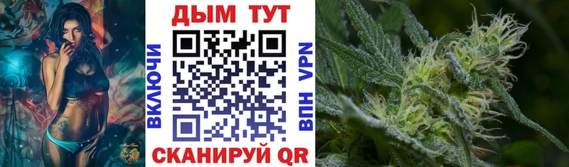 Бошки марихуана THC 21% Ржев